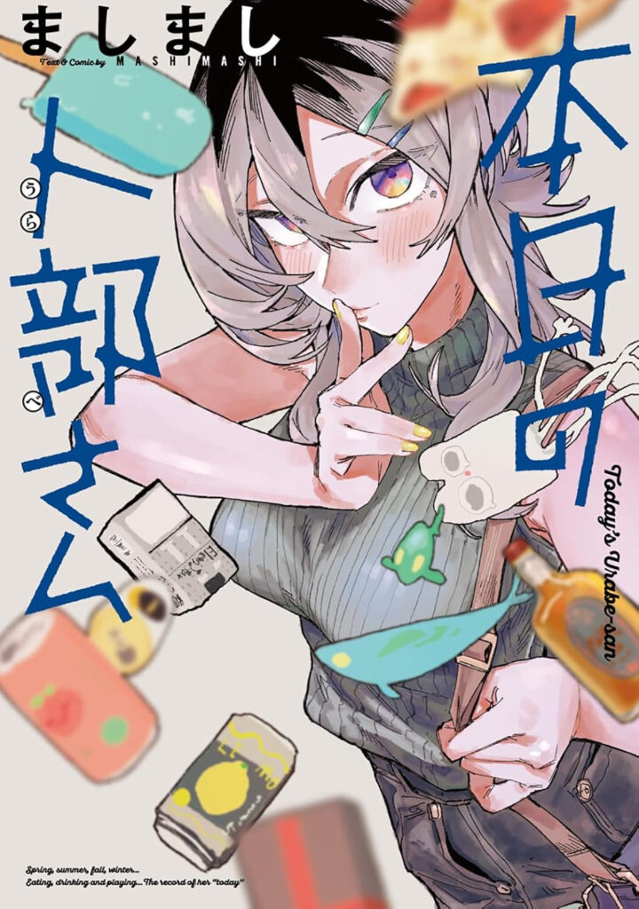 Couverture japonaise de Today's Urabe-san