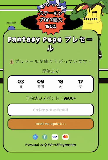 Widget de l'application Fantasy Pepe