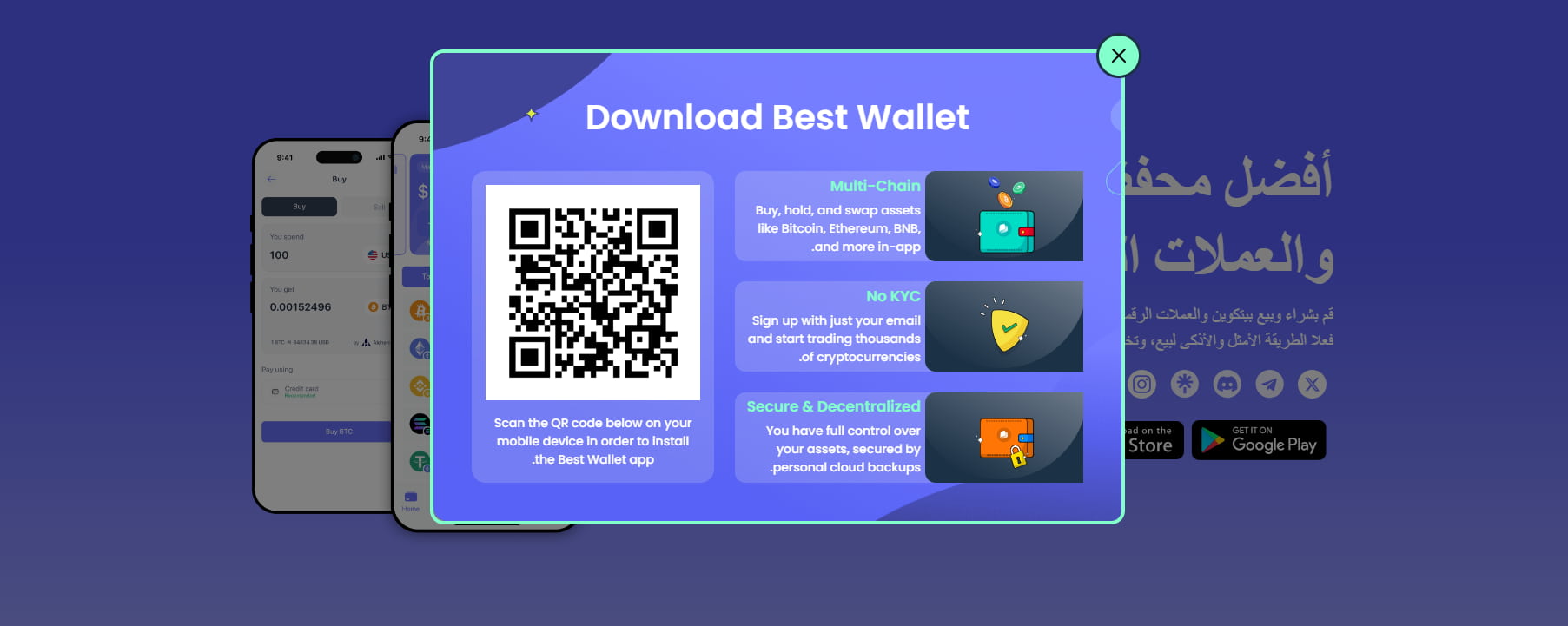 Best Wallet download