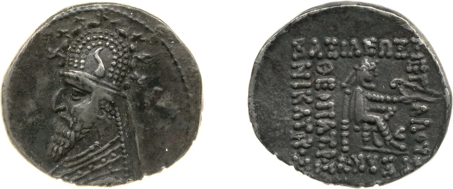 Ancienne pièce iranienne Ancienne pièce iranienne