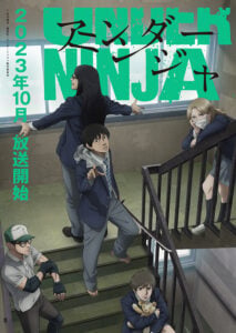 Les personnages principaux du téléviseur d'animation 'Anderninja' (C) Kenji Hanazawa / Kodansha / Comité de production d'Anderninja