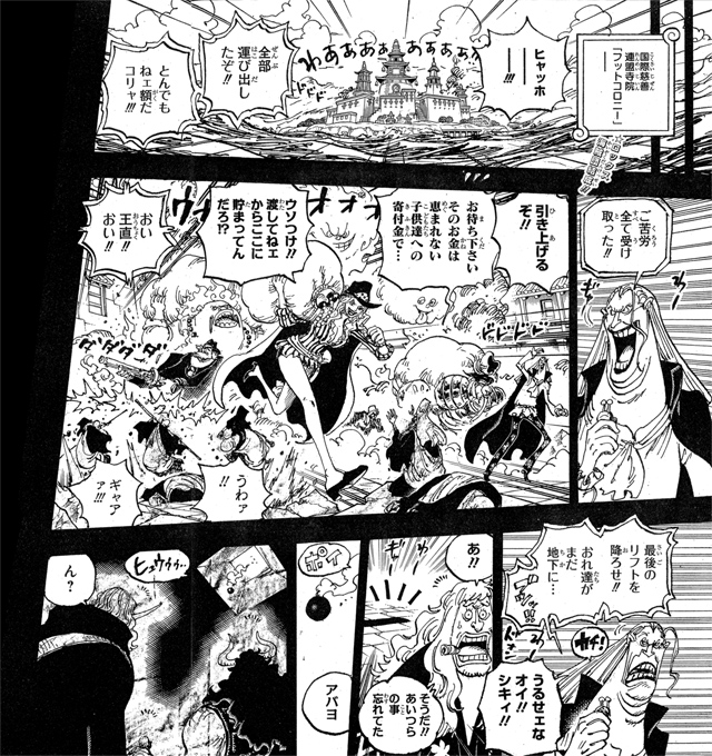Chapitre 1157 de ONE PIECE - Première page (japonais) avec les Pirates Rocks