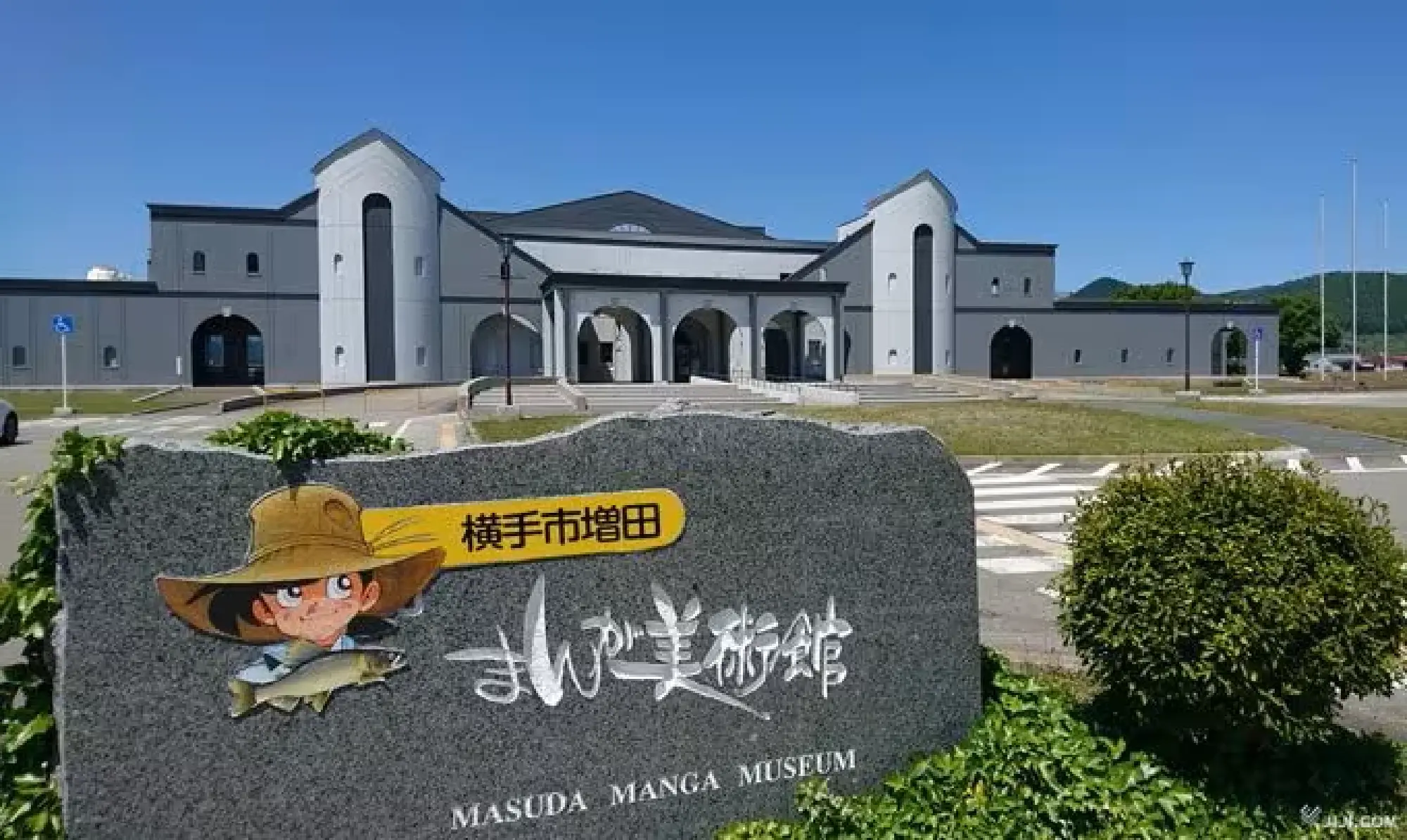 Le Musée de Manga de Yokote à Yokote, préfecture d'Akita, au Japon nord-est, abrite environ 490 000 dessins originaux de manga. (Avec l'aimable autorisation du musée)