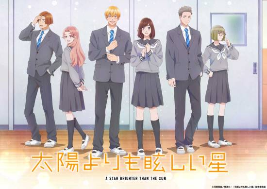 A Star Brighter Than The Sun key visual