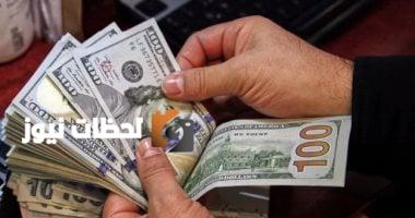 Taux de change du dollar face à la livre égyptienne le lundi 1er septembre 2025