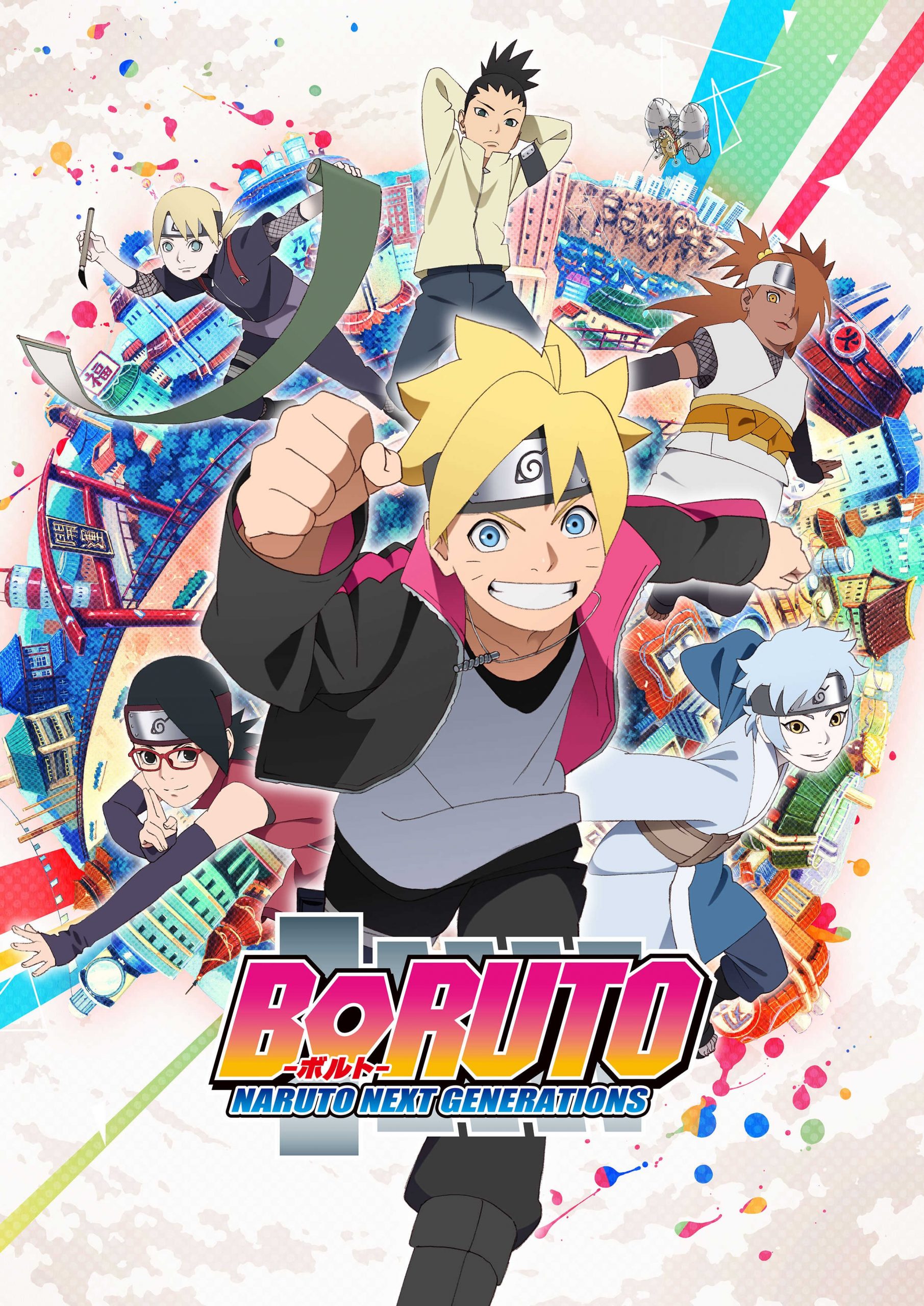 Visuel de Boruto