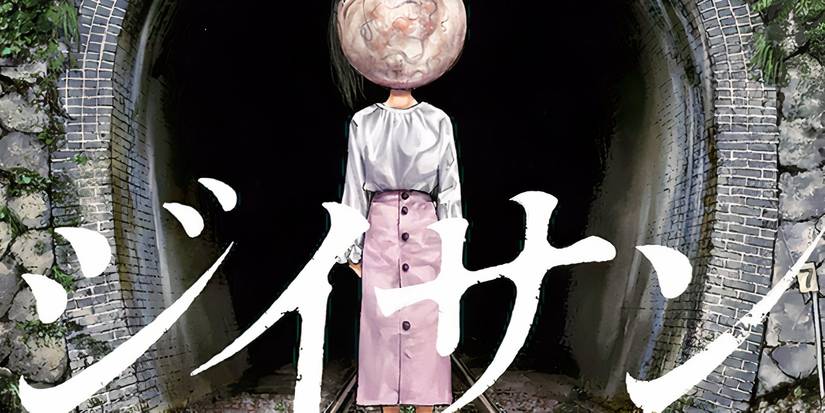 Tonari No Jii san