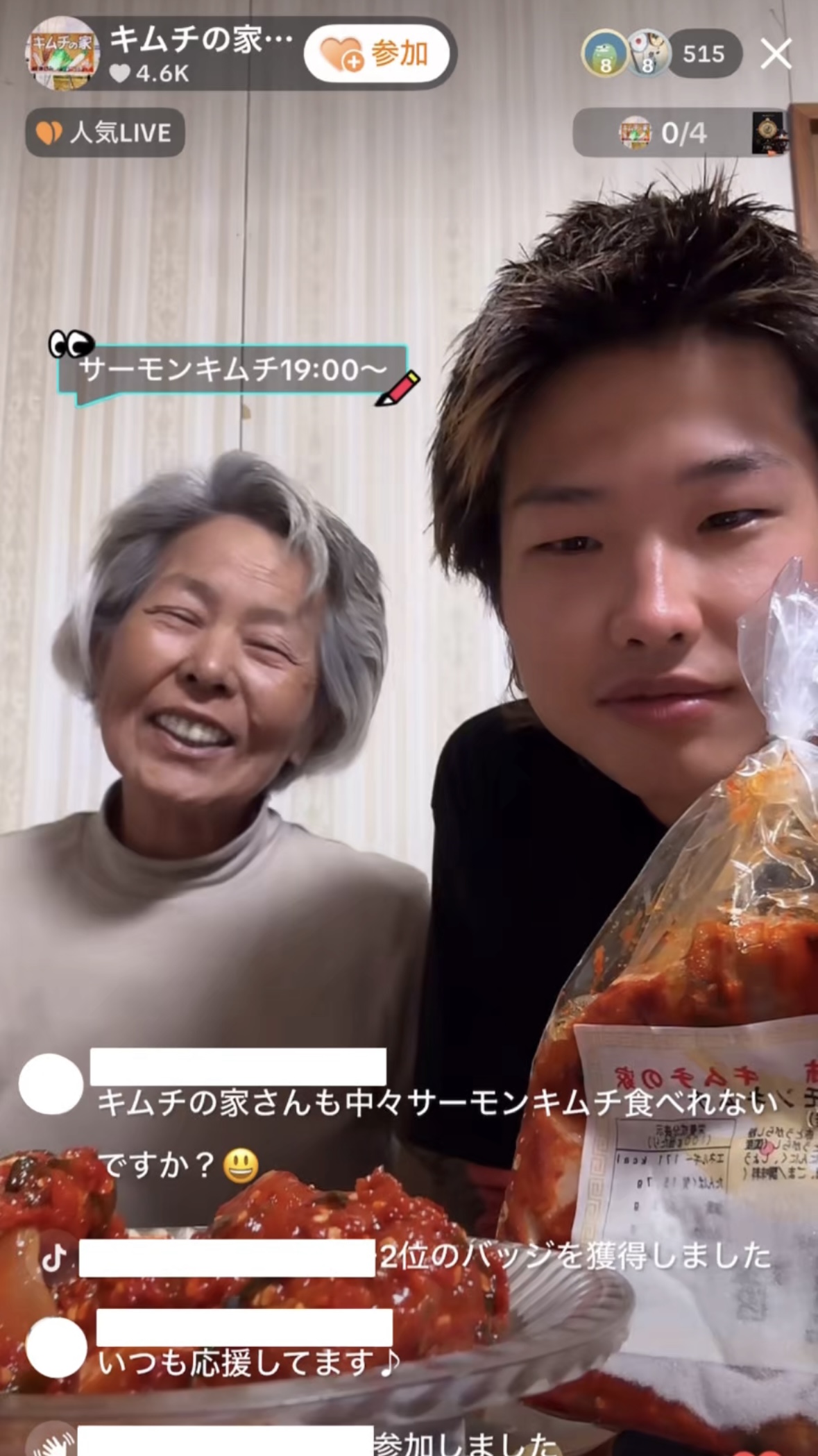 Succès éclatant sur TikTok : 1 000 plats de kimchi vendus en une journée, devenez notre partenaire de collaboration !