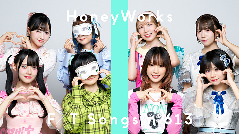 Une performance époustouflante de "Désolée d'être mignonne" avec 50 milliards de vues sur TikTok : HoneyWorks en direct dans "THE FIRST TAKE" épisode 613 !