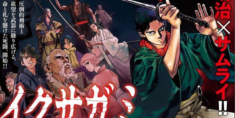 Couverture du manga Last Samurai Standing