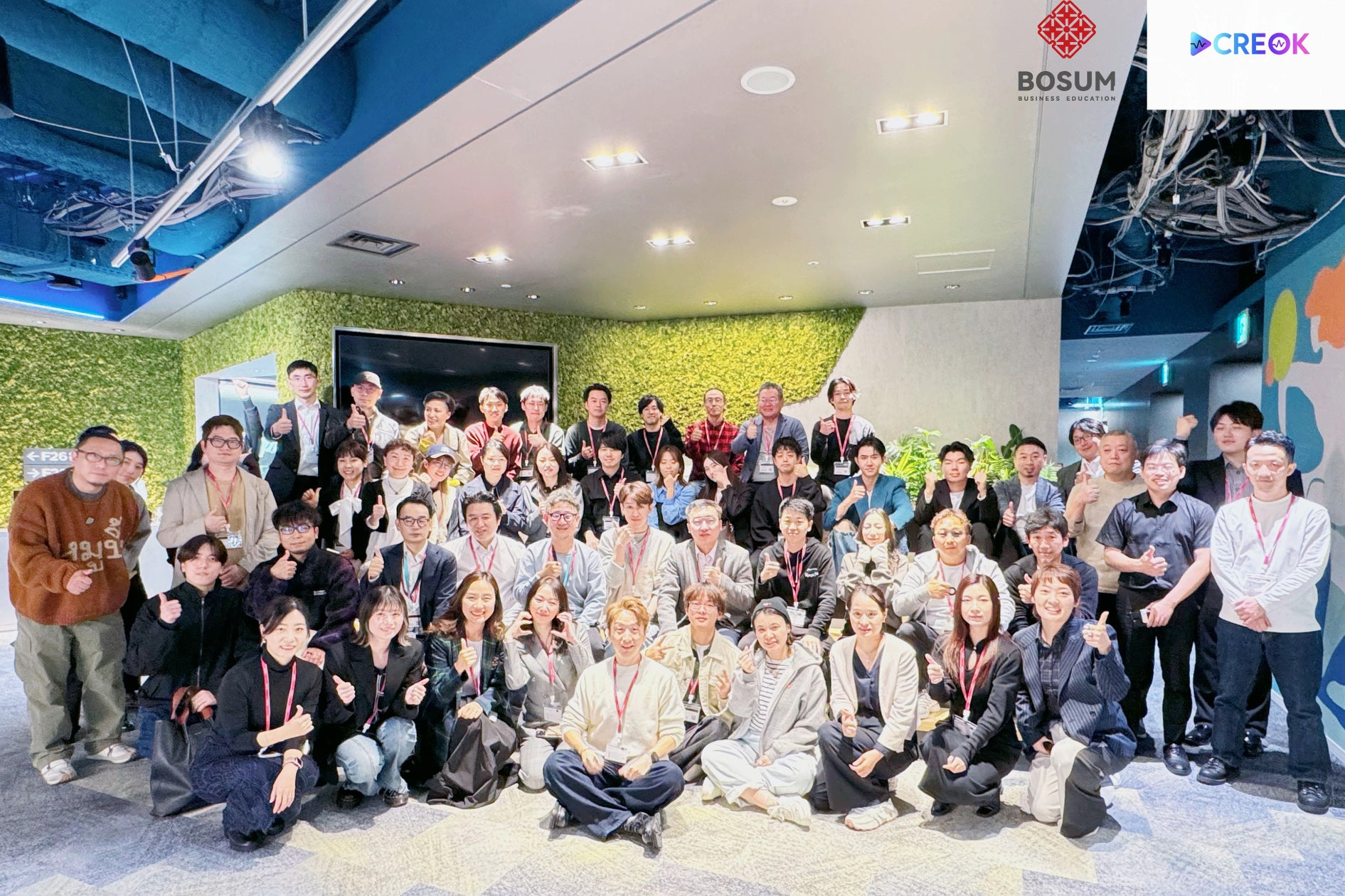 Un programme captivant de live commerce organisé par CREOK au siège de TikTok !