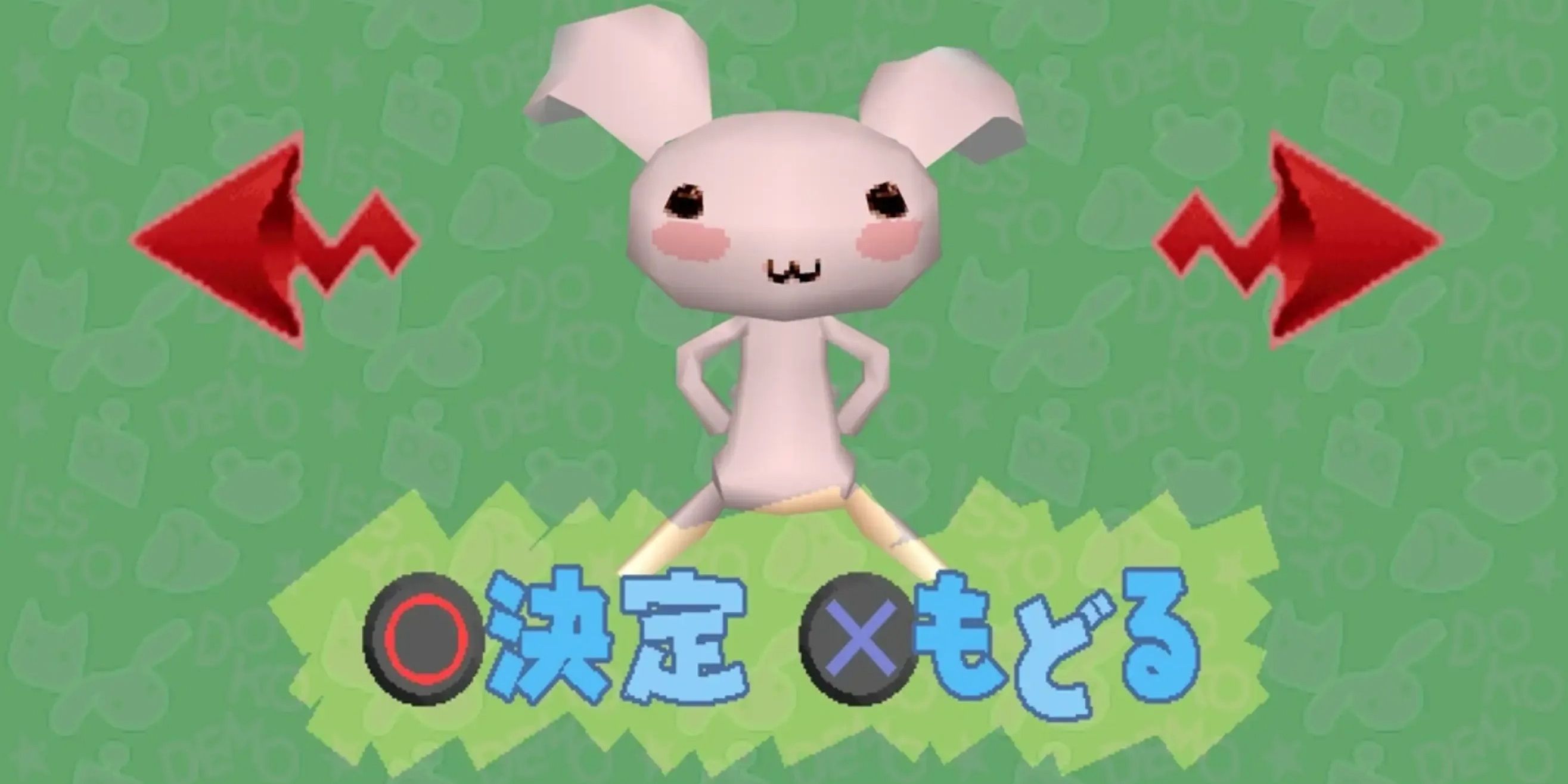 Gameplay de Doko Demo Issyo