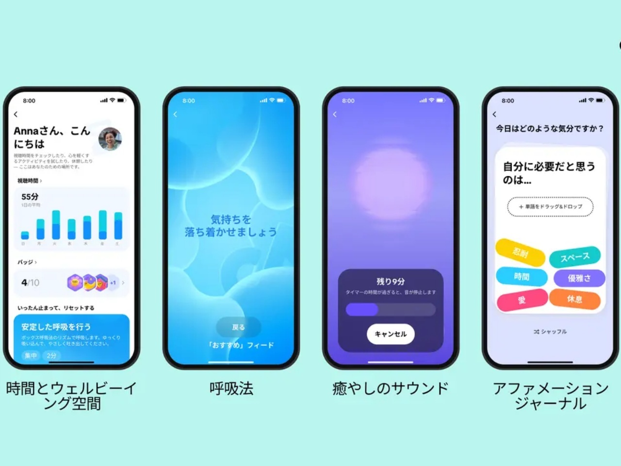Améliorez votre habitude de scroller sans fin sur TikTok grâce à une nouvelle fonctionnalité qui vous permet de gagner des badges en atteignant vos missions !