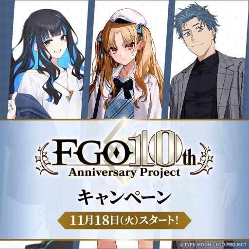 Promotion de la campagne Fate/Grand Order avec Lawson.