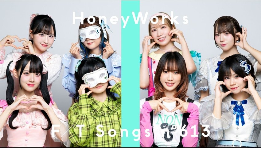 HoneyWorks fait sensation dans un enregistrement unique de "Désolée d'être si mignonne", un phénomène TikTok avec plus de 50 milliards de vues !