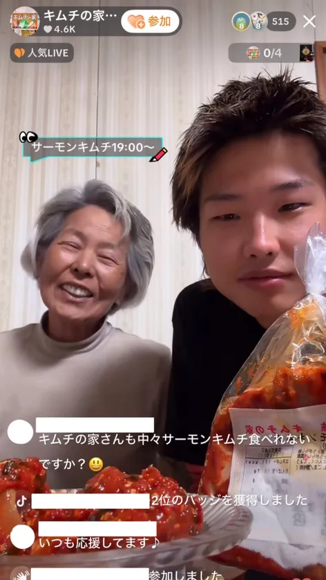 Émission de live de 'Kimuchi no Ie'