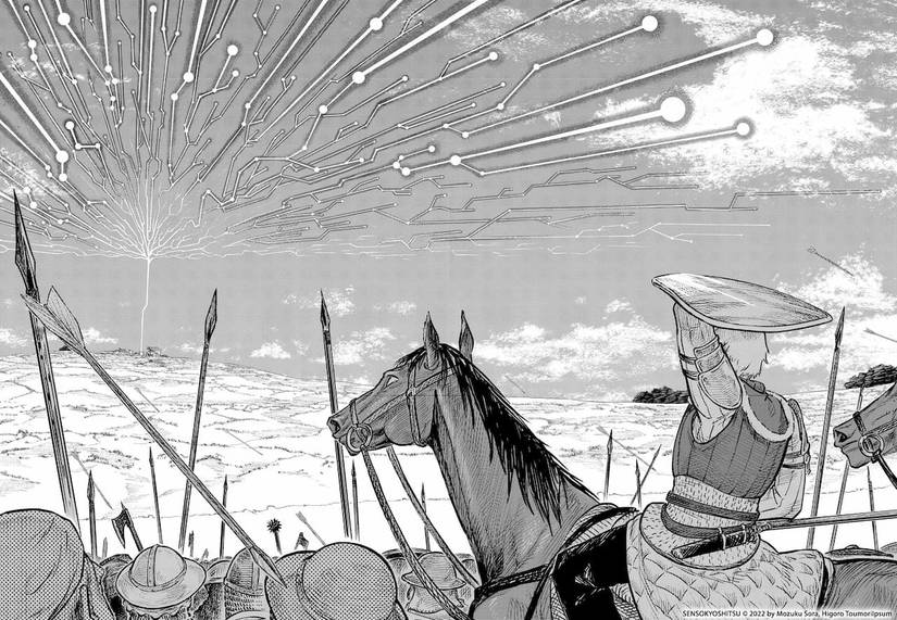Détail d'une scène de Le Cor de Guerre