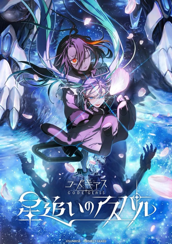 Code Geass Hoshi Oi no Aspar