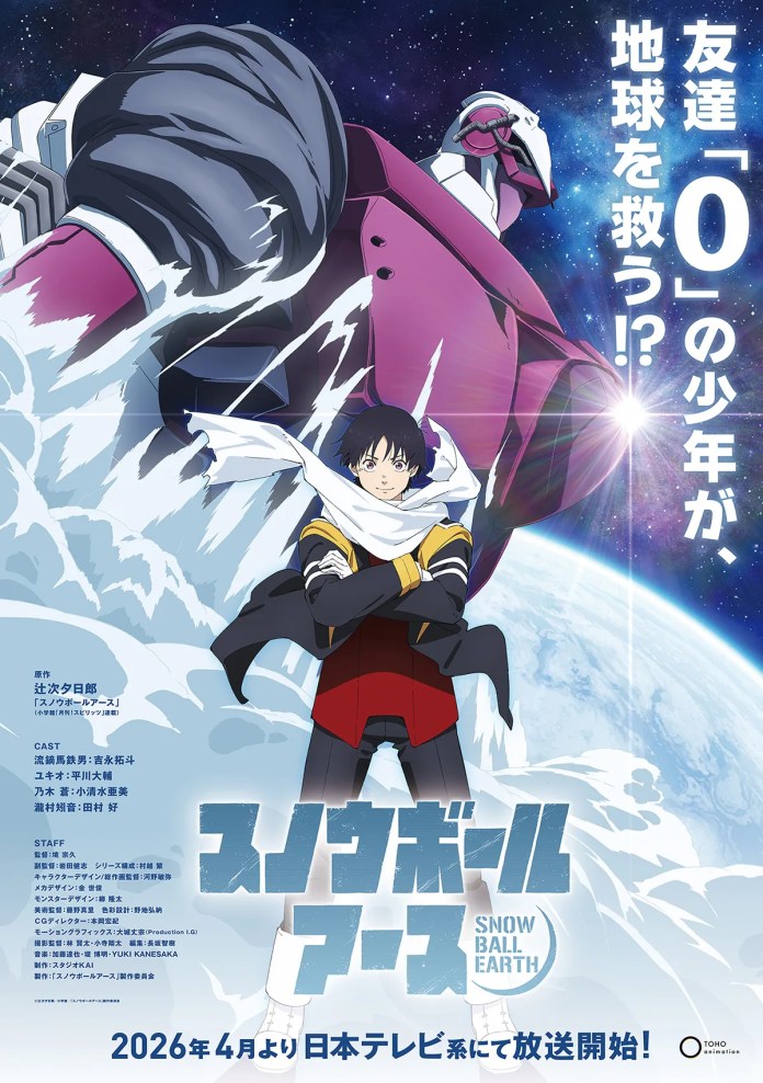 Visuel clé de l'anime Snowball Earth