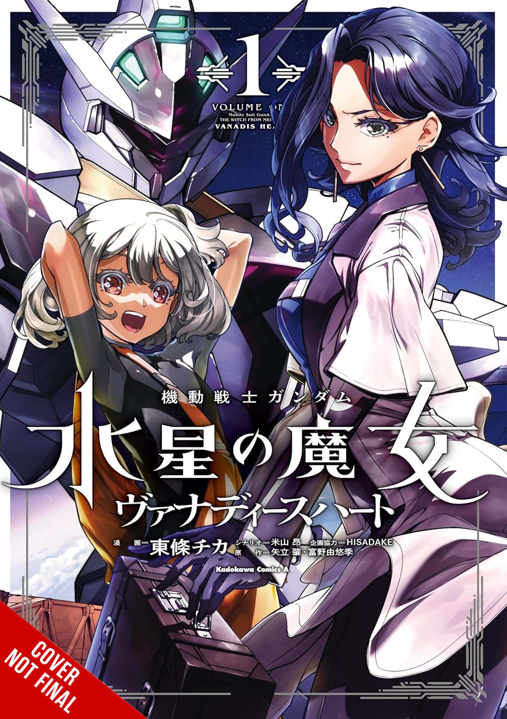 Mobile Suit Gundam: The Witch from Mercury—Vanadis Heart