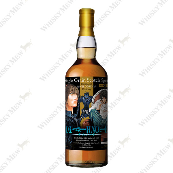 Collection de Whisky Édition Limitée Death Note 3