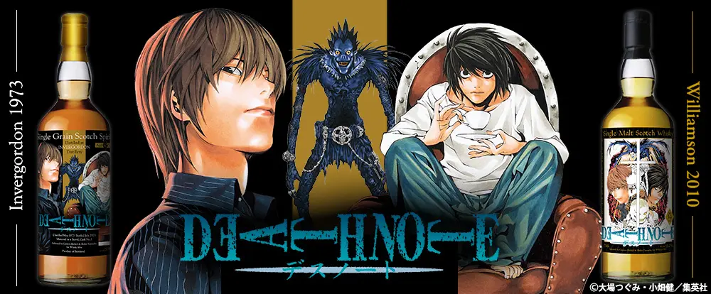 Collection de Whisky Édition Limitée Death Note 1