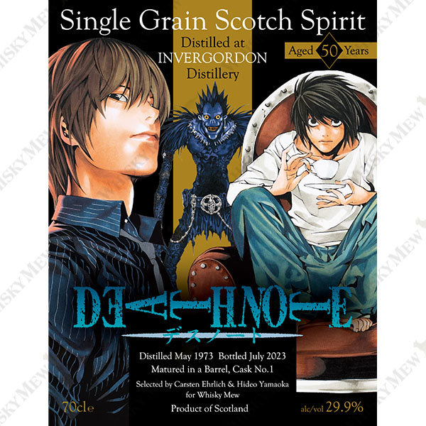 Collection de Whisky Édition Limitée Death Note 4