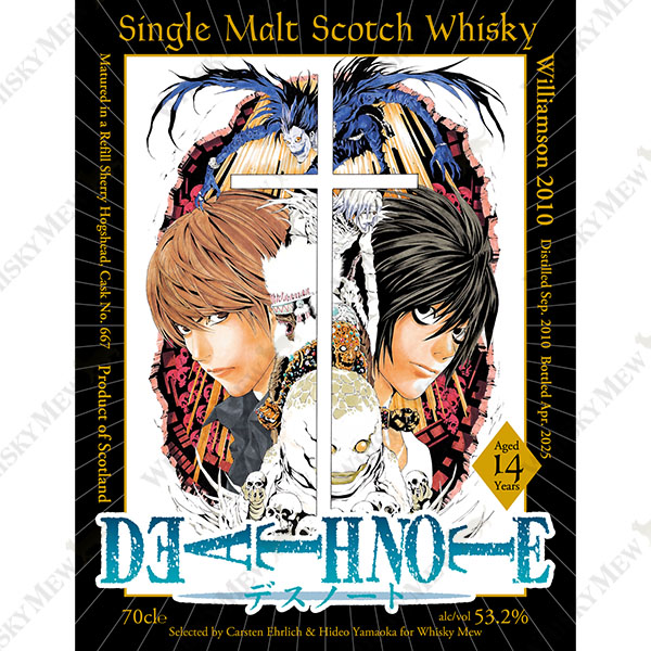 Collection de Whisky Édition Limitée Death Note 6