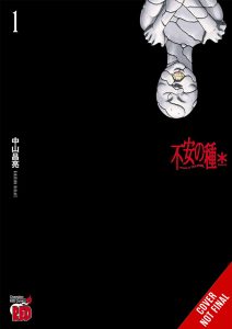 Seeds of Anxiety Asterisk Vol. 1