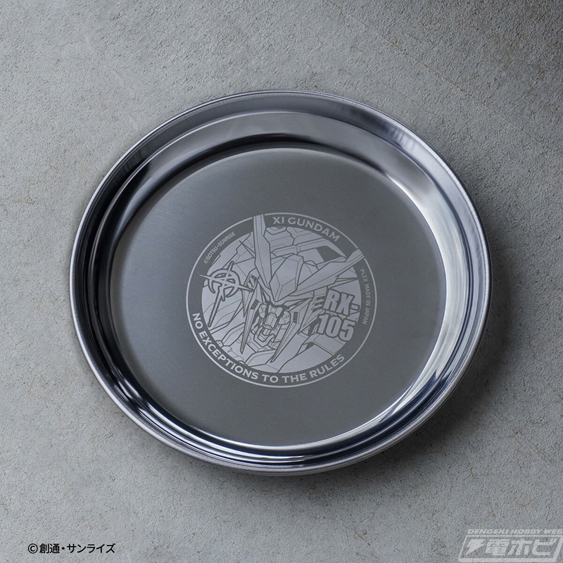 Assiette Gundam