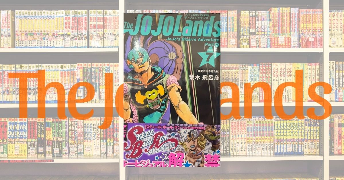 The JoJoLands