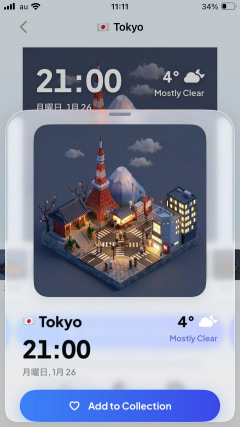 Vue de Tokyo la nuit