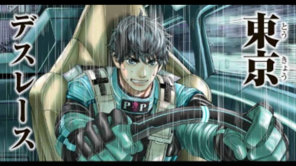 Tokyo Death Race