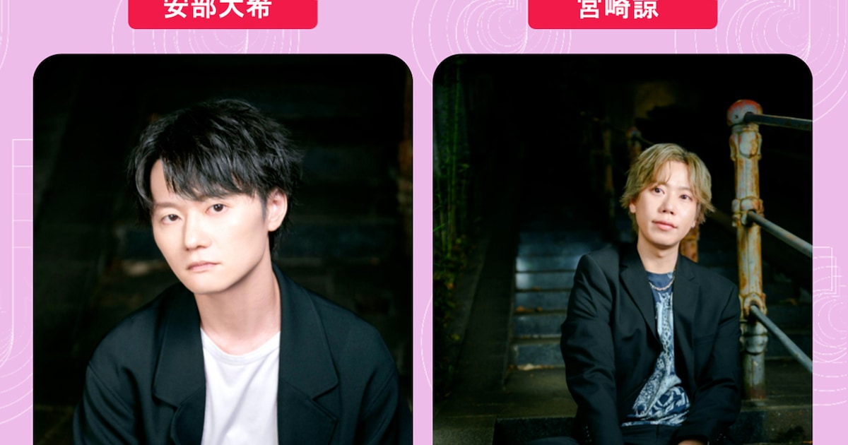 Deux auteurs derrière "Super Strong" de Chō Tokimeki♡Sendenbu récompensés par le titre de "Chanteur de l'année sur TikTok" !