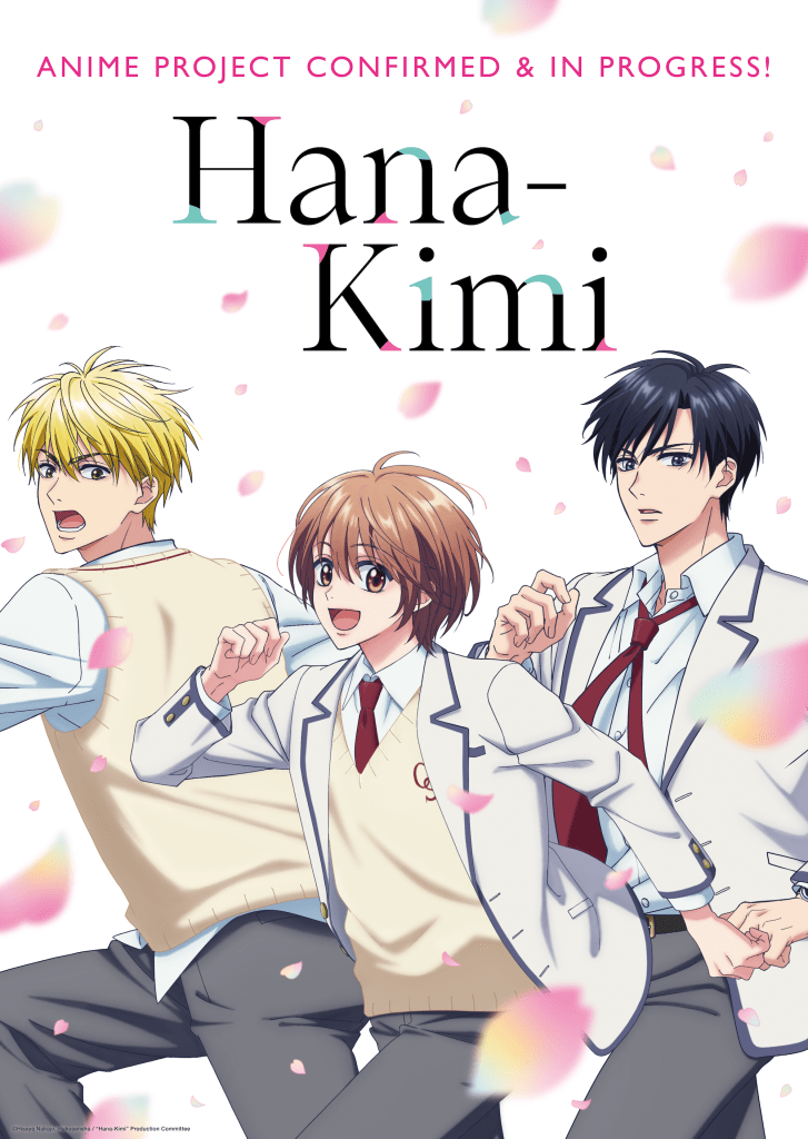 Affiche de Hana-Kimi