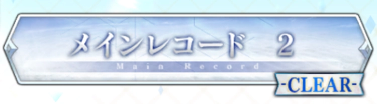 FGO_12
