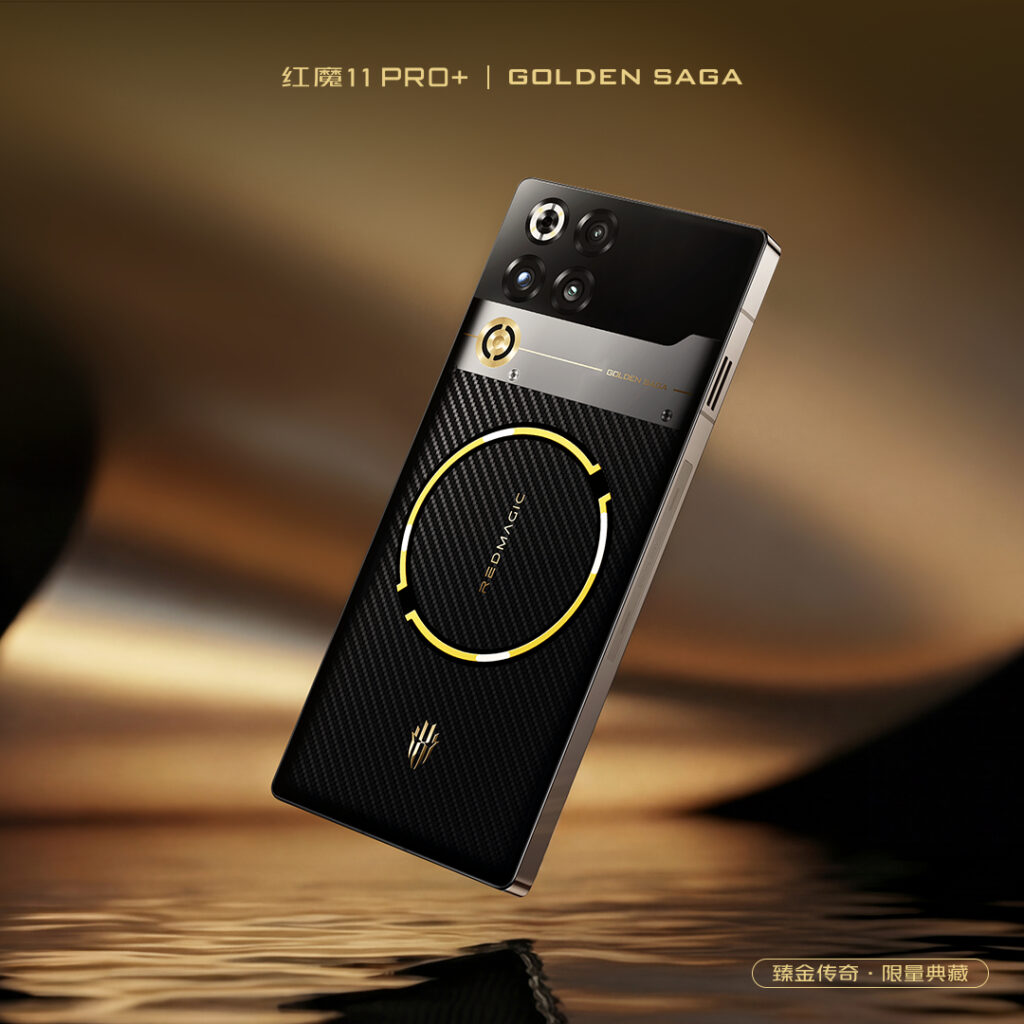 Red Magic 11 Pro+ Golden Saga