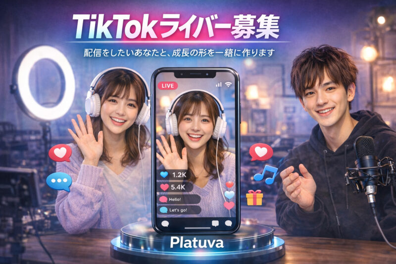 Rejoignez notre équipe de créateurs TikTok et démarquez-vous !