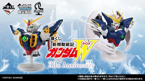 Wing Gundam BUSTISAN