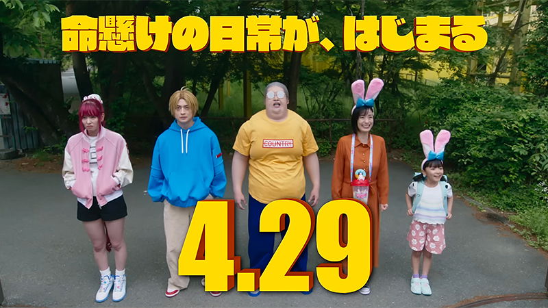 Teaser Sakamoto Days