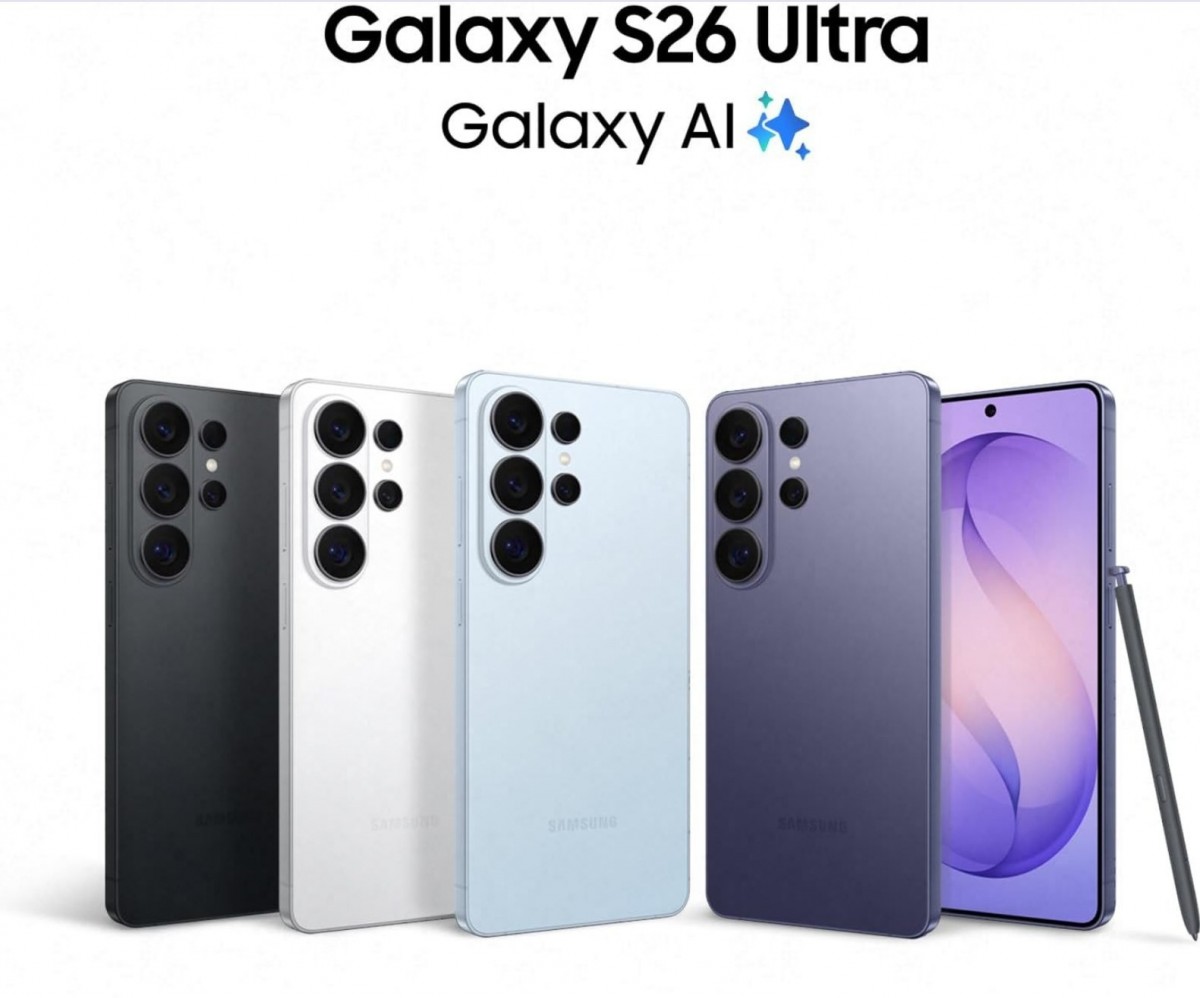 Couleurs exclusives du Samsung Galaxy S26 Ultra