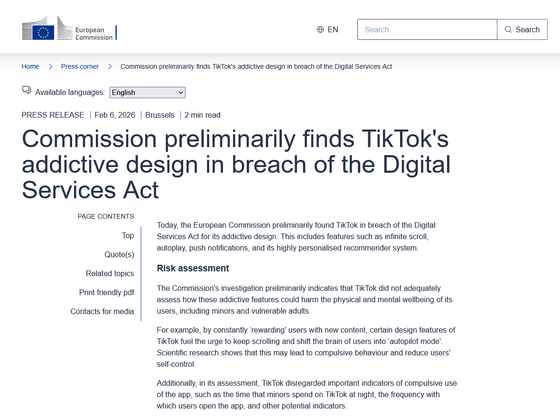 Évaluation de TikTok