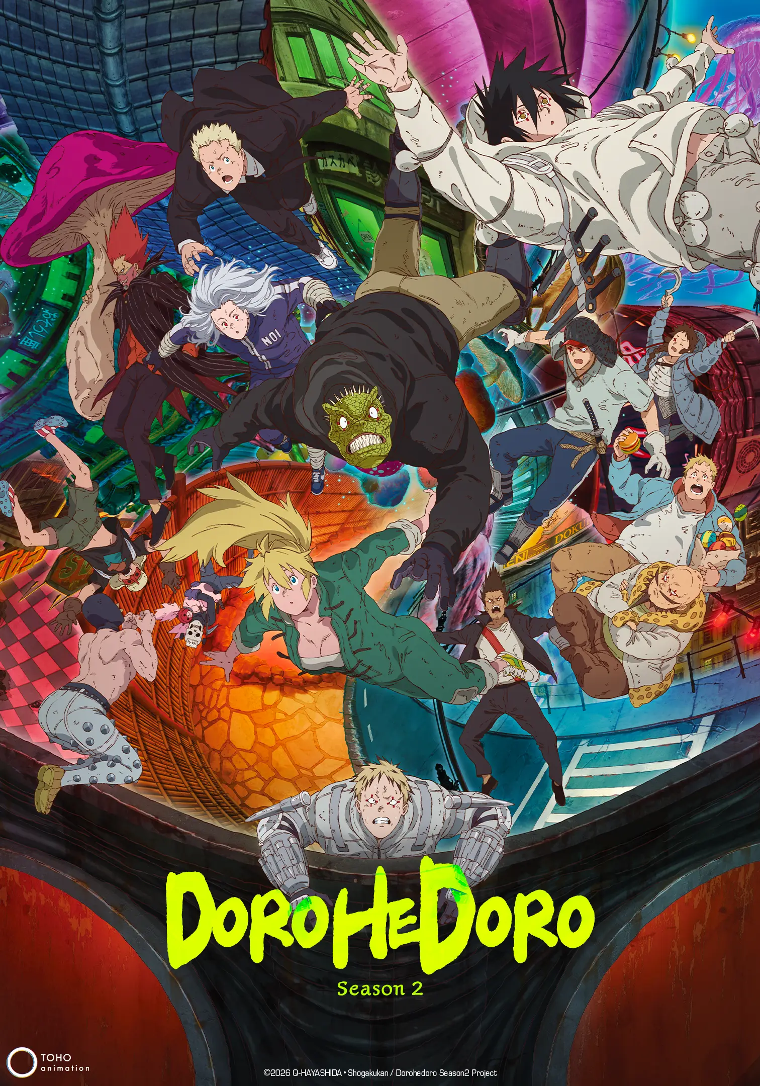 Dorohedoro