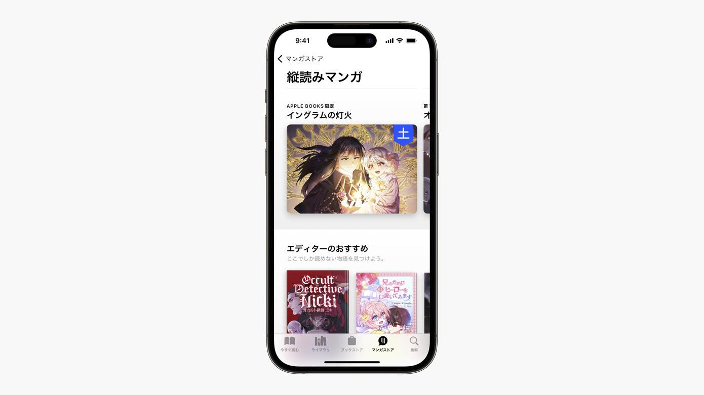 manga - Ảnh 3.