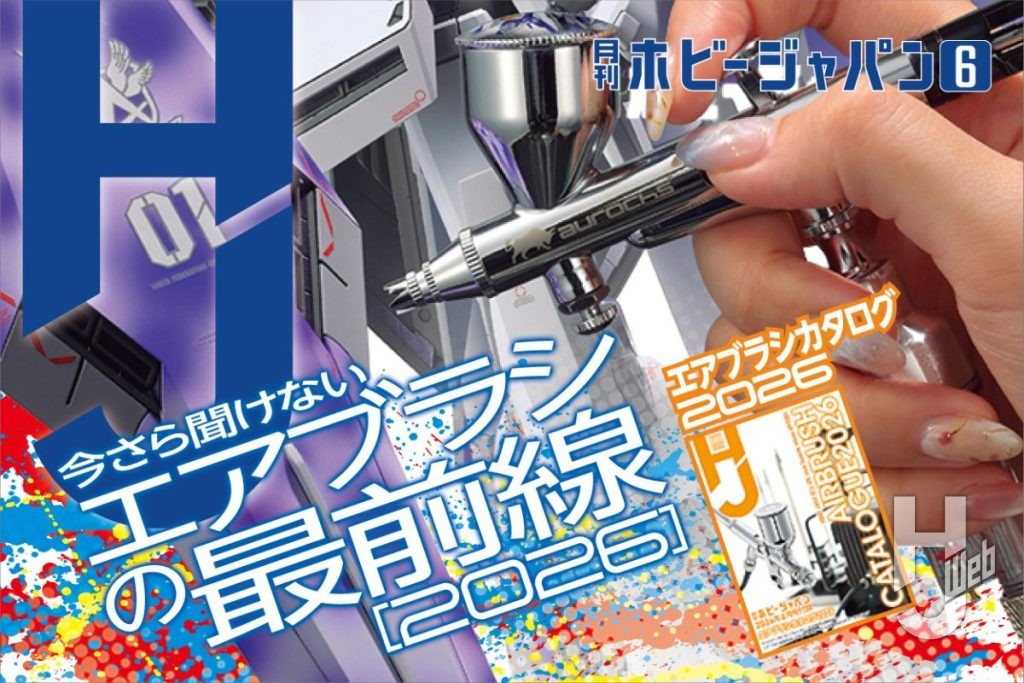 HJ2606 Thumbnail