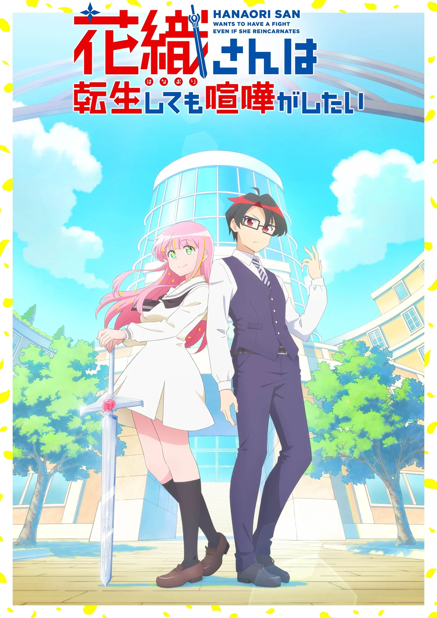 Hanaori
