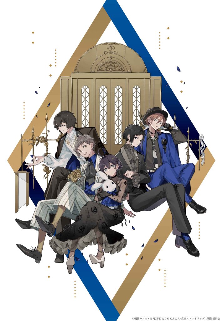 Bungo Stray Dogs Nouvelle Illustration