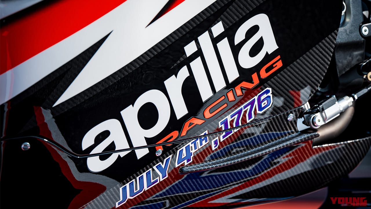 Aprilia X 250TH