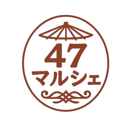 Découvrez les Délices Locaux : Événement Live pour Soutenir la Reconstruction de Kesennuma et Minami-Sanrikud!