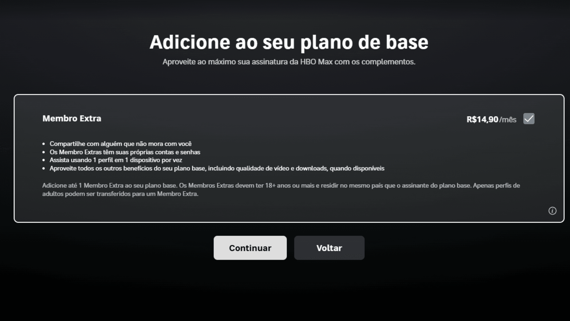 HBO Max
